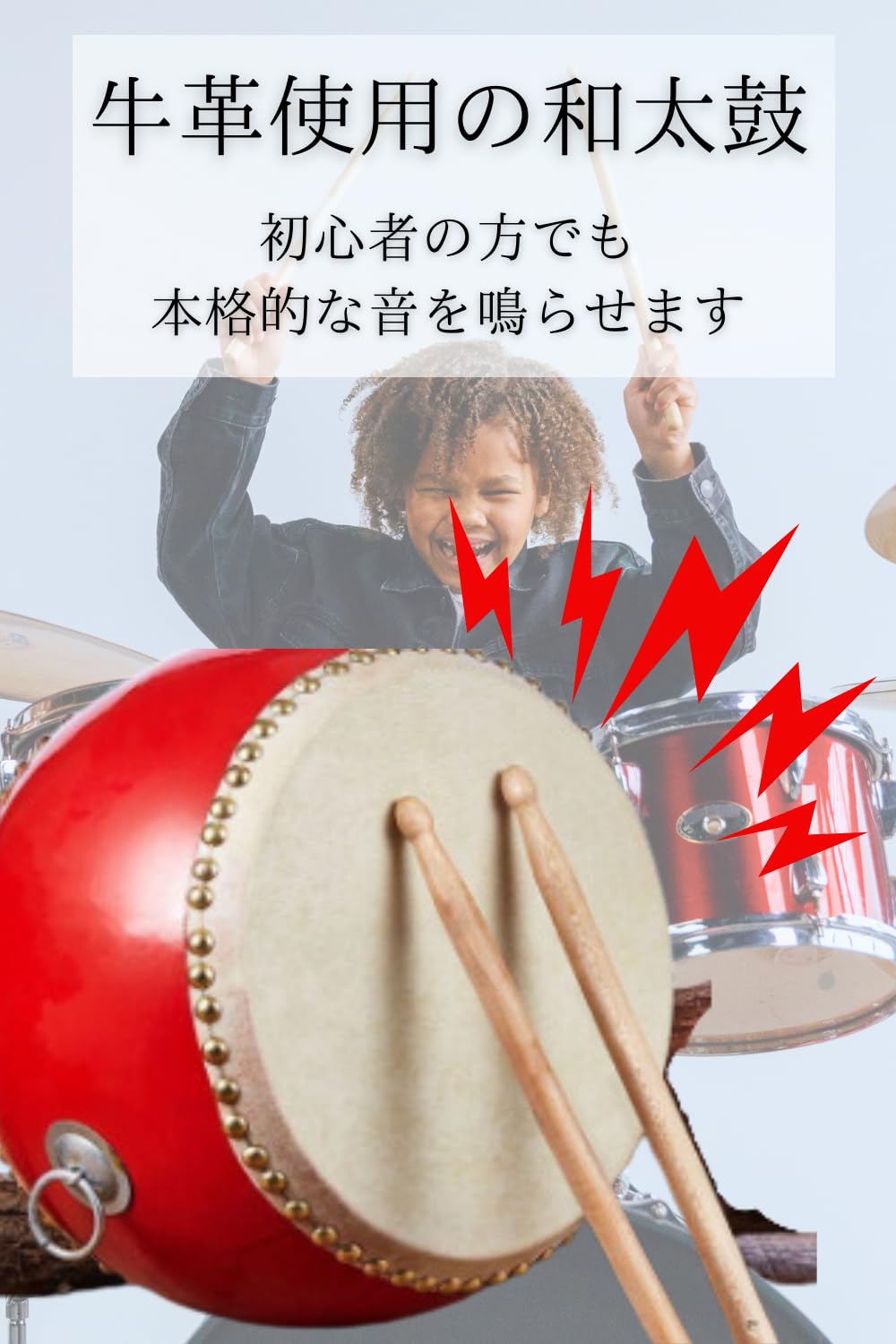 Amazon | Tropchou 太鼓 和太鼓 小太鼓 バチ 楽器 練習 演奏 イベント