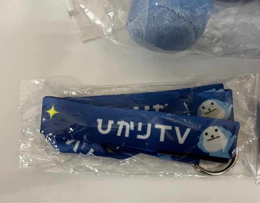 Amazon.co.jp: ひかりTV カエサル ぬいぐるみ マスコット : おもちゃ