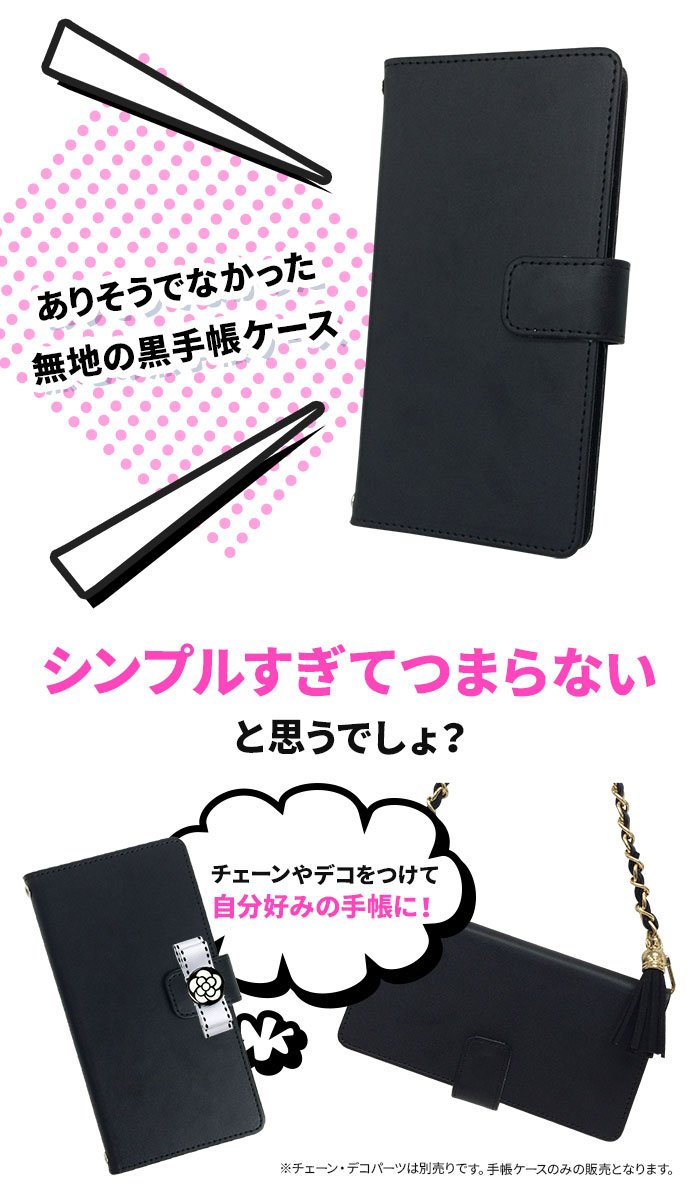 Amazon.co.jp: スマホケース 手帳型 [らくらくスマートフォンme F-01L