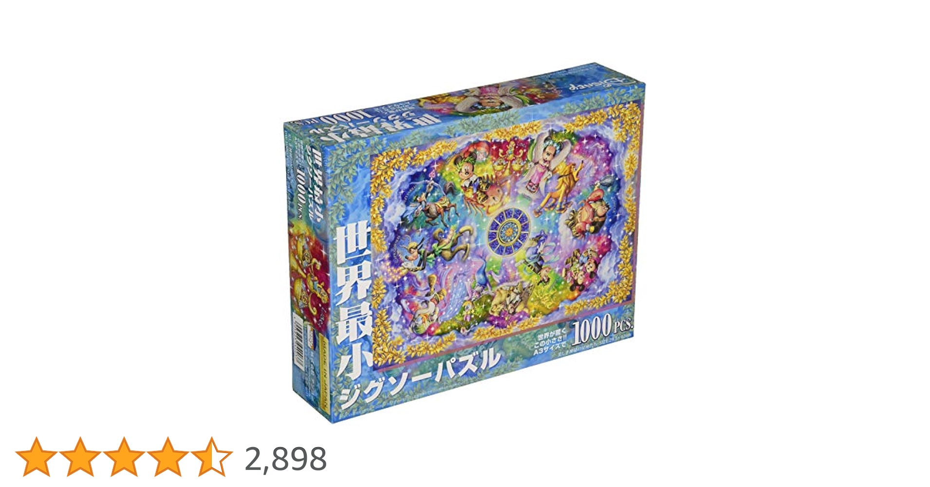 Amazon | テンヨー(Tenyo) 【日本製】 1000ピース 世界最小