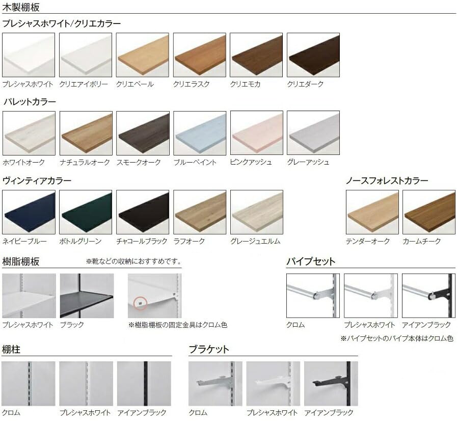 Amazon | すっきり棚 収納内部/木製棚板 背面W06プラン W：600mm × H