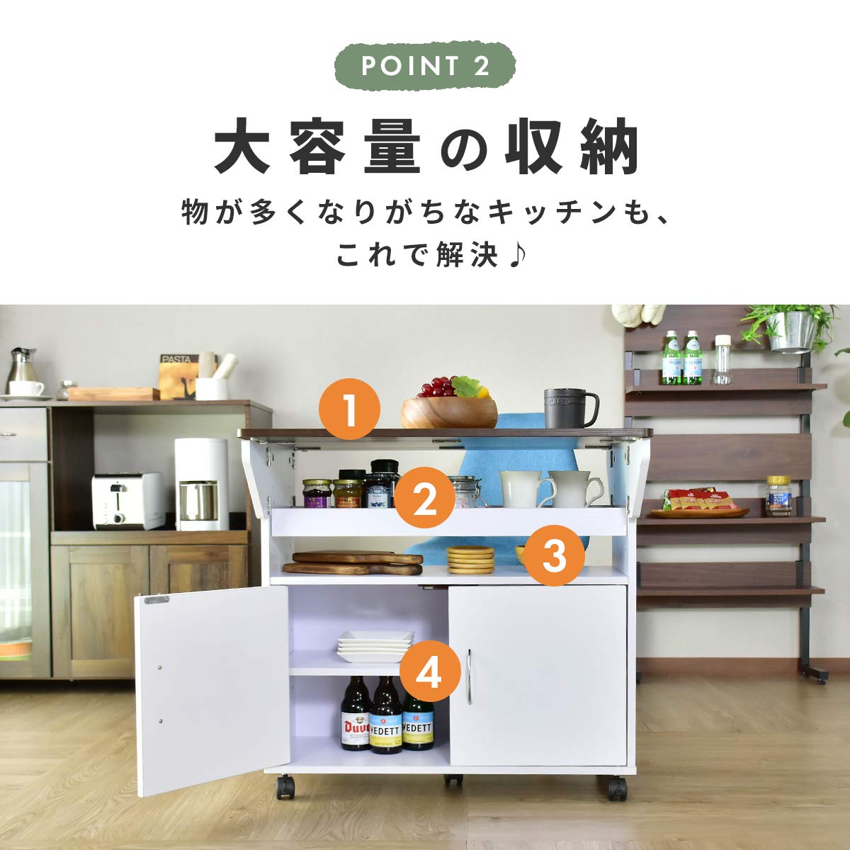 Amazon｜DORIS ドリス キッチンワゴン カウンターテーブル