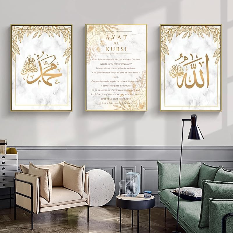 QPLGTU Islamic Poster Set, Marble Canvas Painting, Arabic Art Canvas Poster, Living Room - Image 2