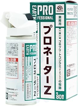 Amazon.co.jp: 業務用 プロネーターZ 1プッシュ式スプレー 95ml