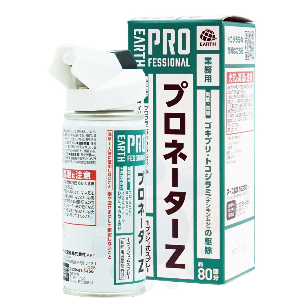 Amazon.co.jp: プロネーターZ 1プッシュ式スプレー 95ml トコジラミ