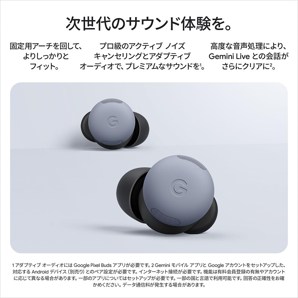 イヤホン Google Pixel Buds Pro 2 Moonstone Google Pixel Buds Pro 2 Wireless Earbuds with Active Noise