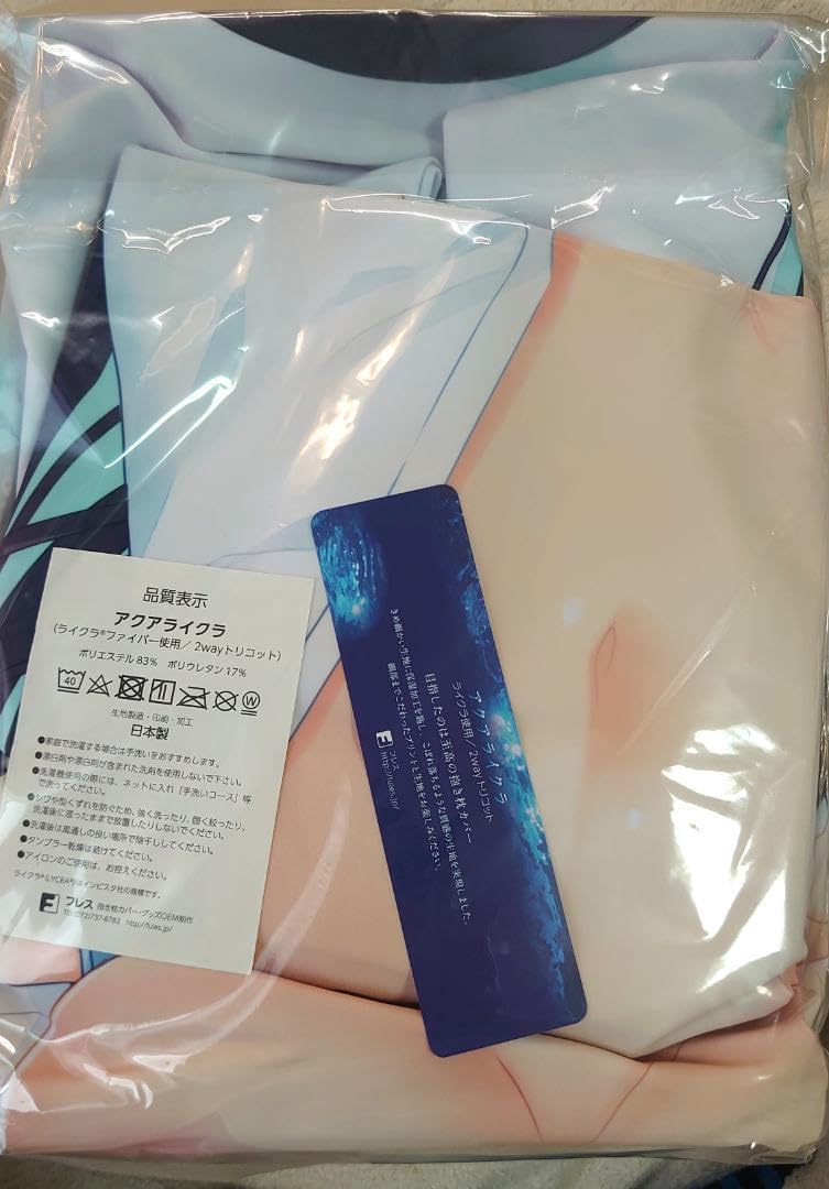 Amazon | 彼女と俺と恋人と 美萩野綾乃アフター 抱き枕カバー 