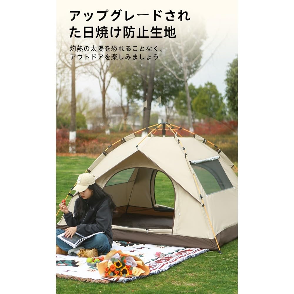 Amazon.co.jp: ワンタッチテント 2-3人用 自動開閉 5秒設営 UV高遮光
