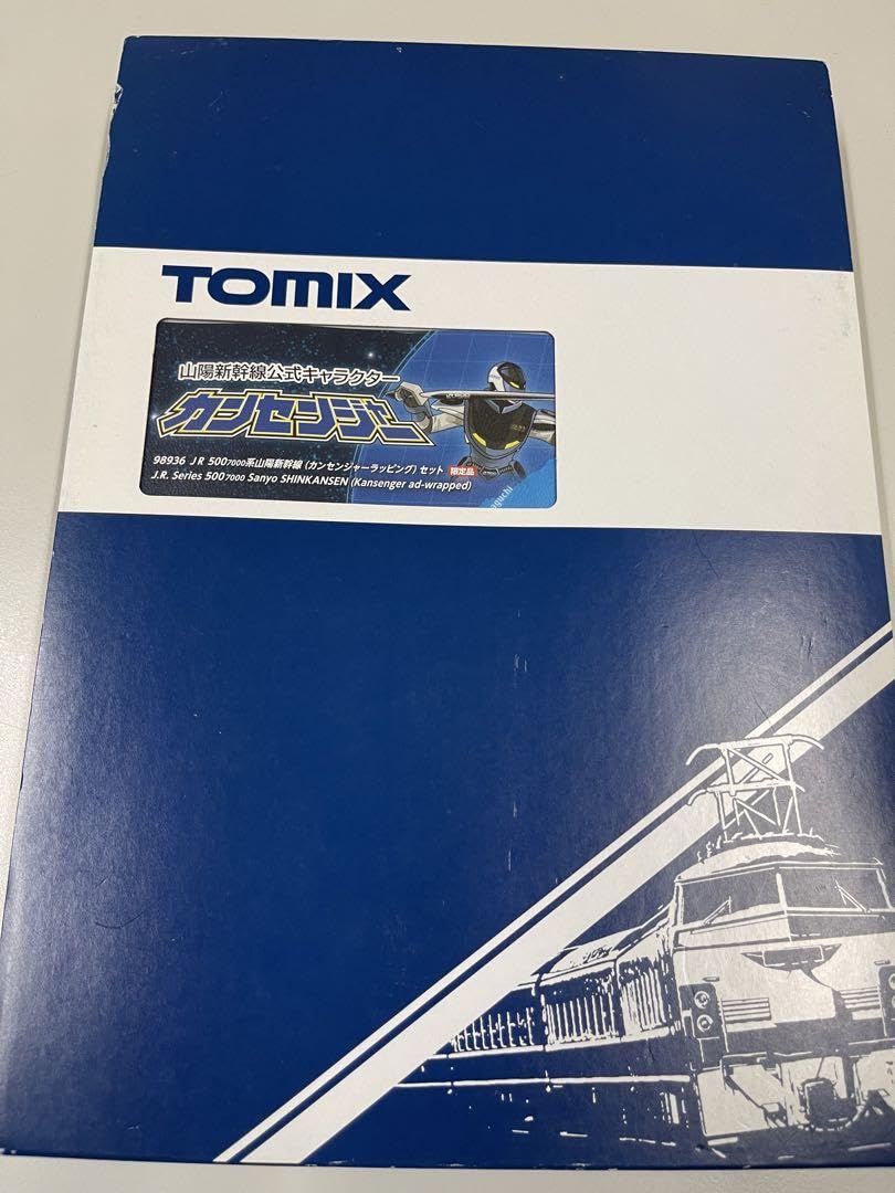 JR 500系 山陽新幹線 カンセンジャーラッピング セット 限定品 JR 500系 山陽新幹線 カンセンジャーラッピング セット 限定品