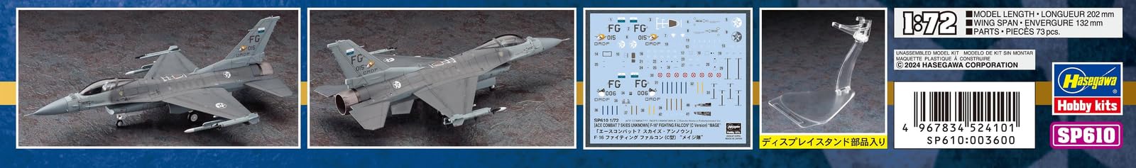 Hasegawa 652410 1/72 ACE Combat 7 Skies, F-16 Fighting Falcon MAGE
