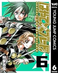林家志弦　はやて✕ブレード（UJ版）　全18巻＋全6巻 Amazon.co.jp: はやて×ブレード (集英社) 全18巻完結セット