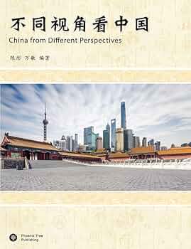 語学+参考書 Old Beijing in Panorama Fu Gongyue; Chen Dezheng 330px-Zhao_Ming_Wen_Xuan,