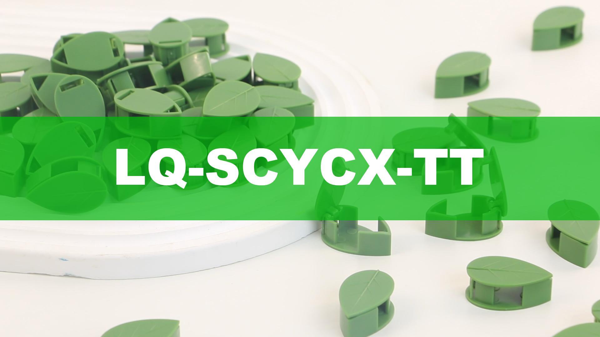 60 Clips Muraux Autocollants Pour Plantes Grimpantes - En Forme De Feuille Pour Soutenir Les Plantes Grimpantes Aux Murs Et Au Jardin 98958460