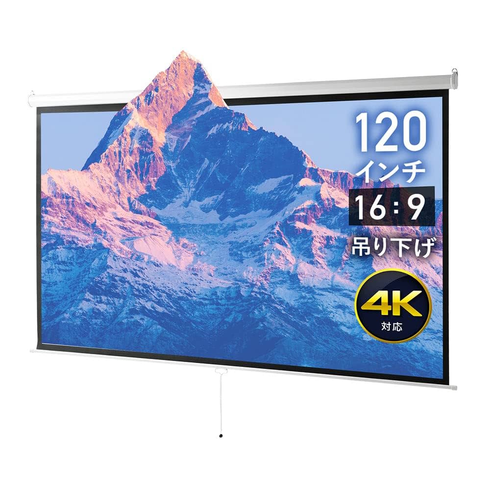 イーサプライ プロジェクタースクリーン 120インチワイド 16:9 Amazon | イーサプライ プロジェクタースクリーン 120