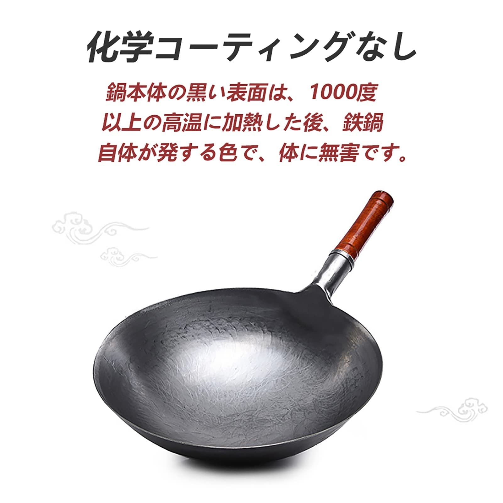 鉄製 中華鍋 木製ハンドル フライ返し付き Amazon.co.jp: 中華鍋 片手 フライパン 鉄製 炒め鍋 フライ返し
