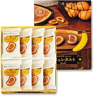 Tokyo Banana Brulet Tarts, Set of 8, Tokyo Banana