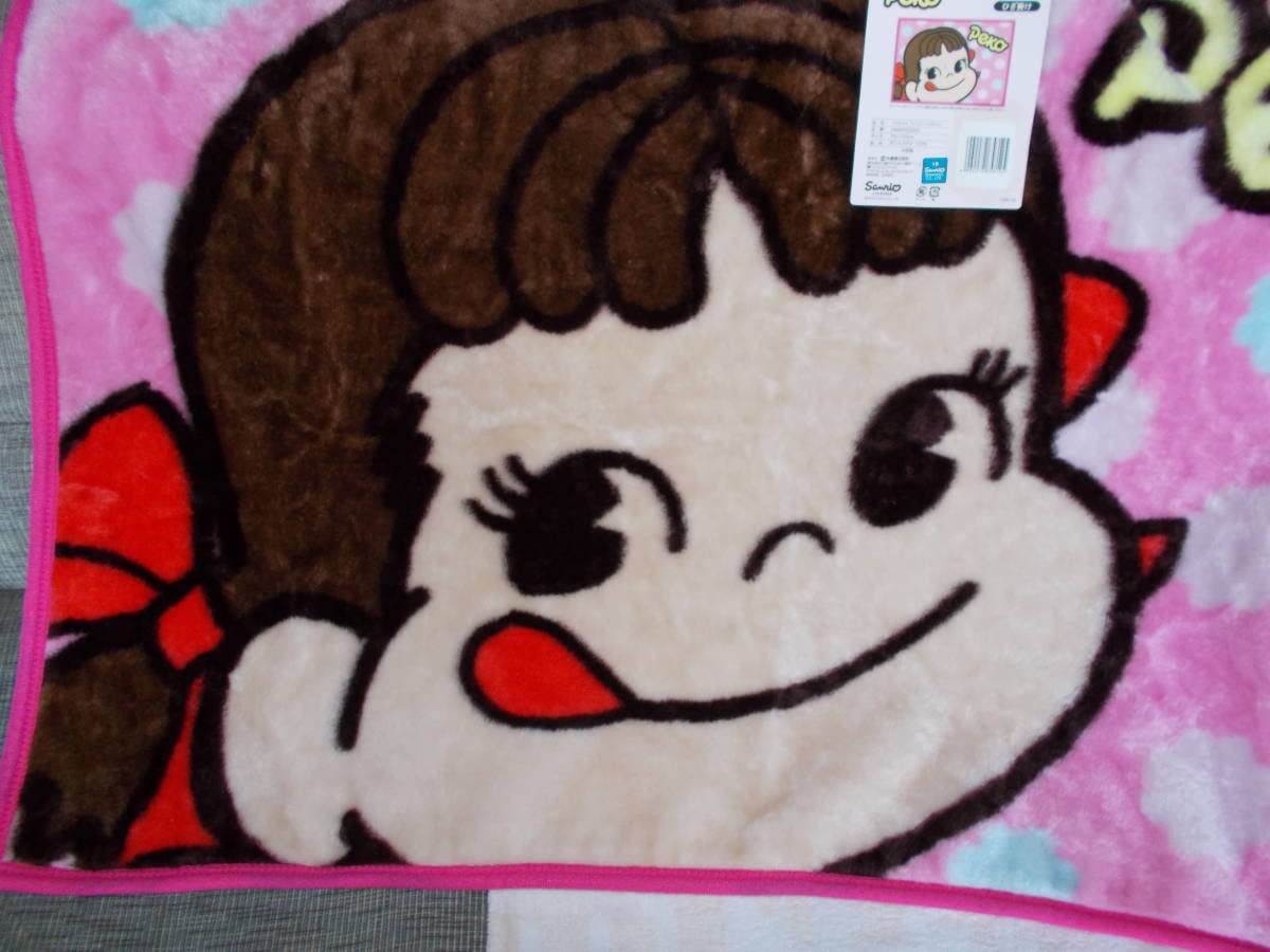 Amazon.co.jp: 不二家ペコちゃん ハッピーペコちゃんひざ掛け 