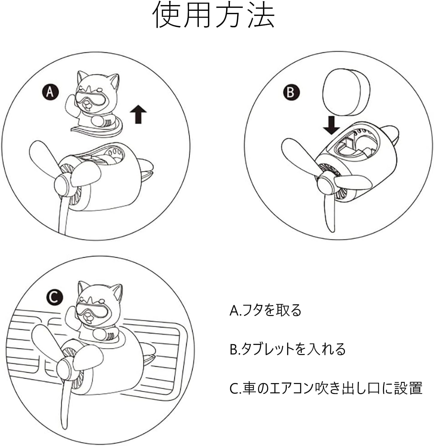 車 芳香剤 可愛い 車用芳香剤 ファン拡散 クリップオン エアコン取付 交換可能 ホワイトムスク 消臭 除菌 交換用タブレット 2枚付き 取り付け簡単 (ハスキー（B）)