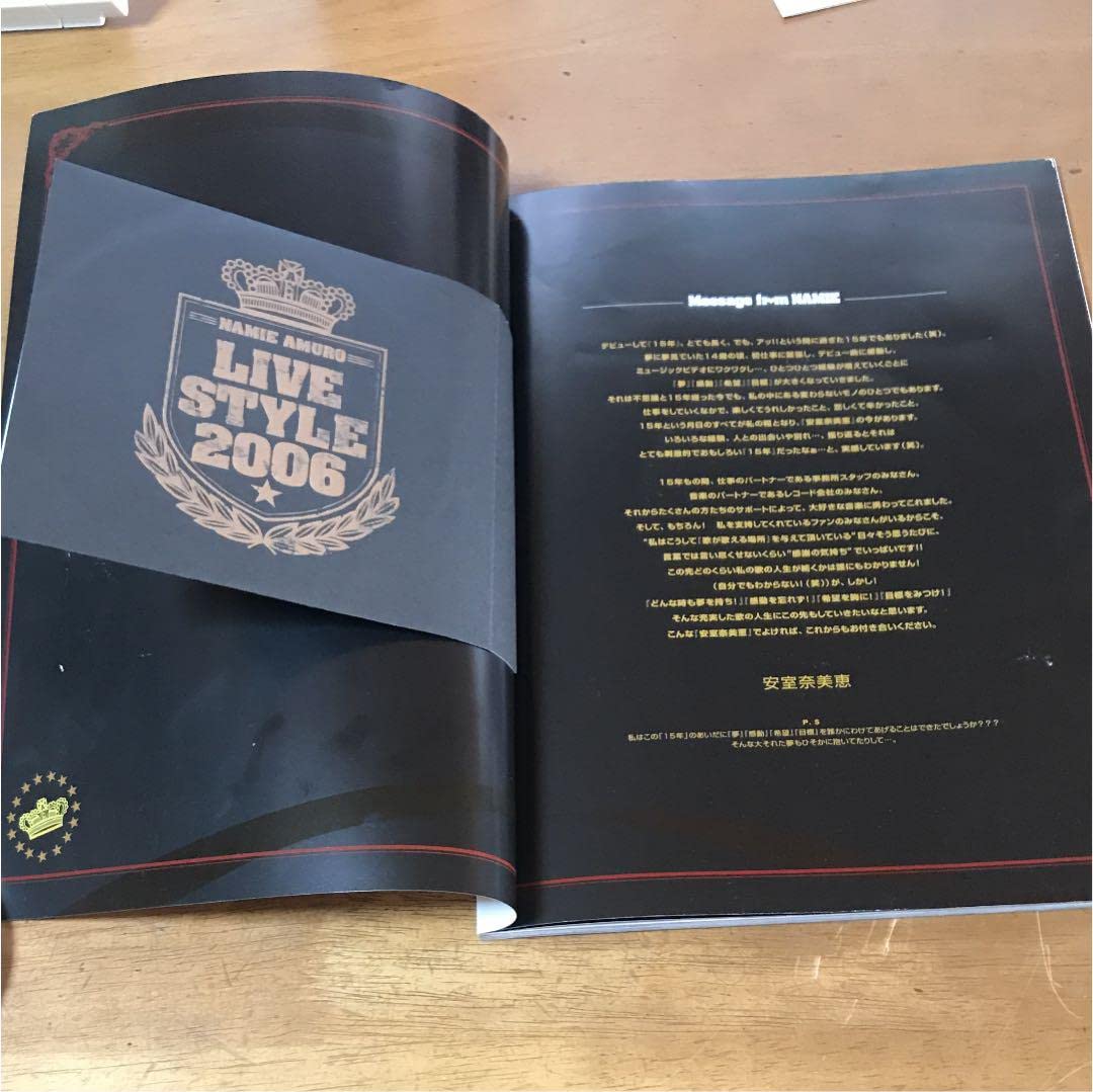 安室奈美恵 15周年 パンフレット