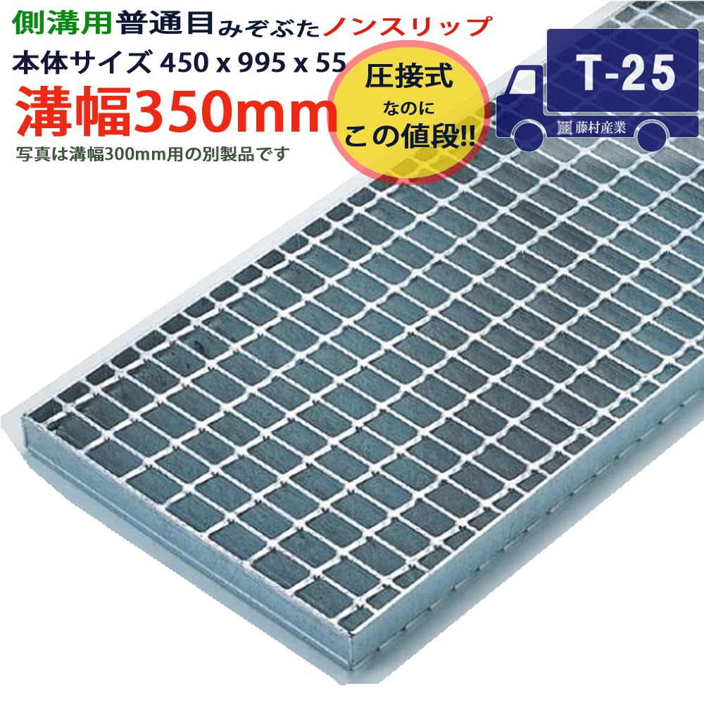 Amazon | ツバなし 側溝用グレーチング 溝蓋 普通目