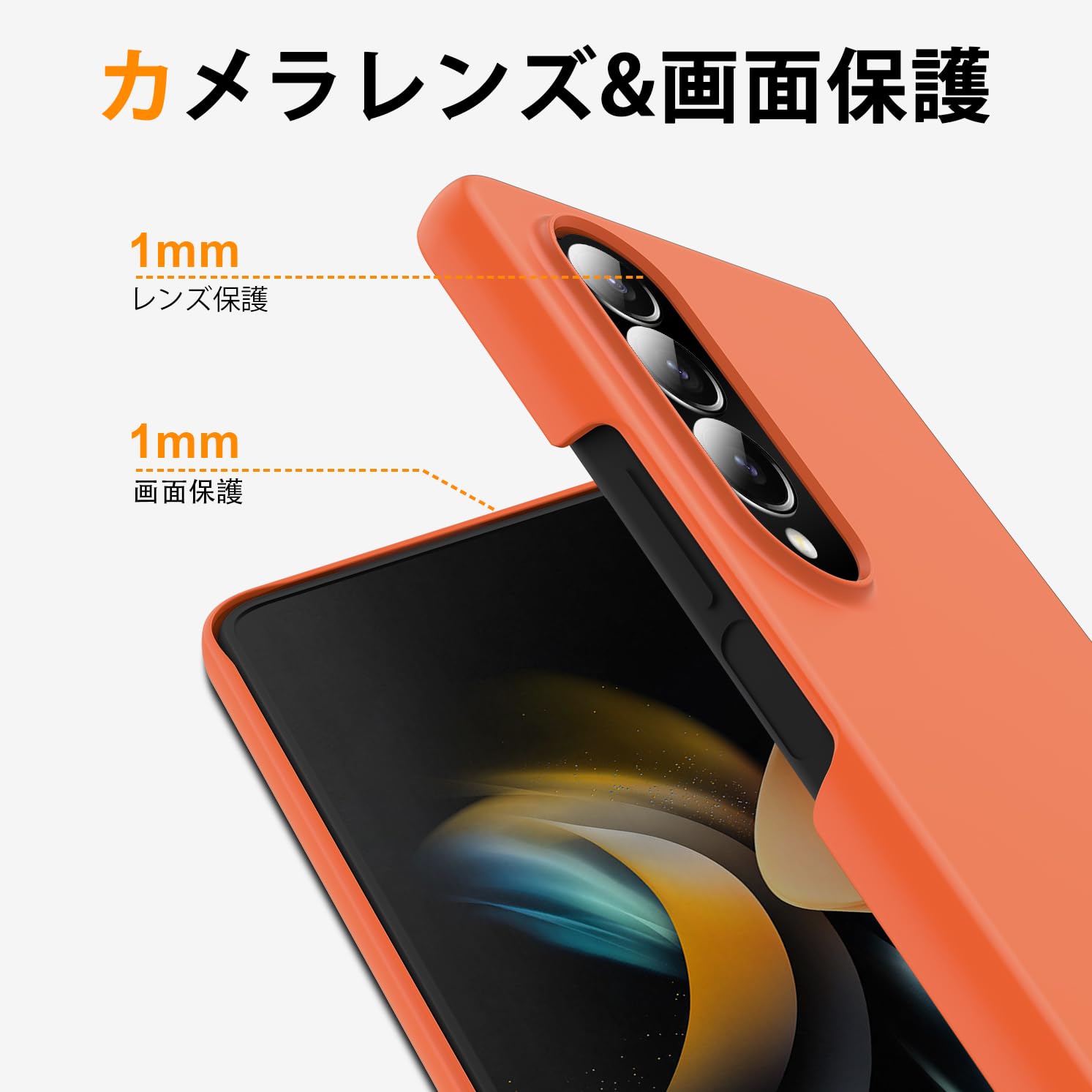 Galaxy Z Fold 5 ケース 超薄型 ハードケース カバー Amazon.co.jp: Galaxy Z Fold 5 5G ケース 耐衝撃 薄型カバー