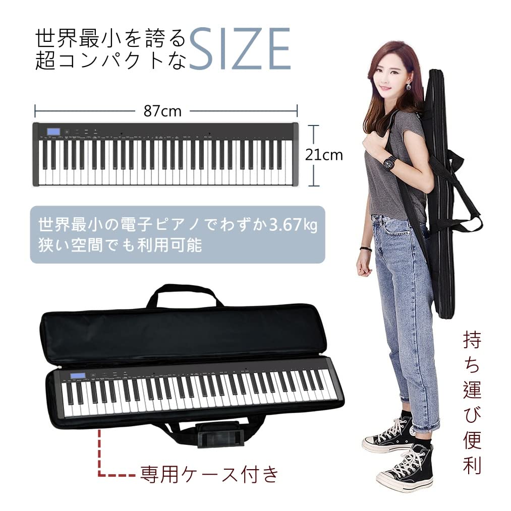 Amazon | Longeye 電子ピアノ 61鍵盤 超小型 10㎜ストローク バッテリ