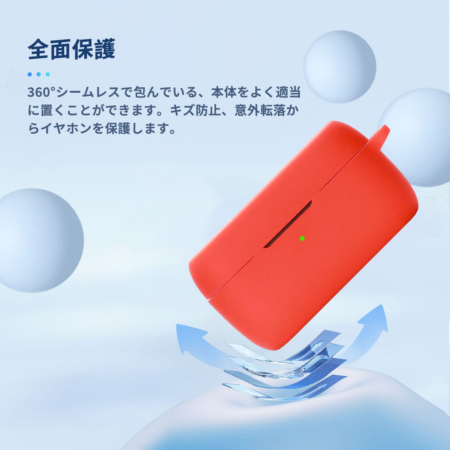 Amazon | Jabra Evolve2 Buds 用 ケース カバー 【NOUKAJU】ワイヤレス