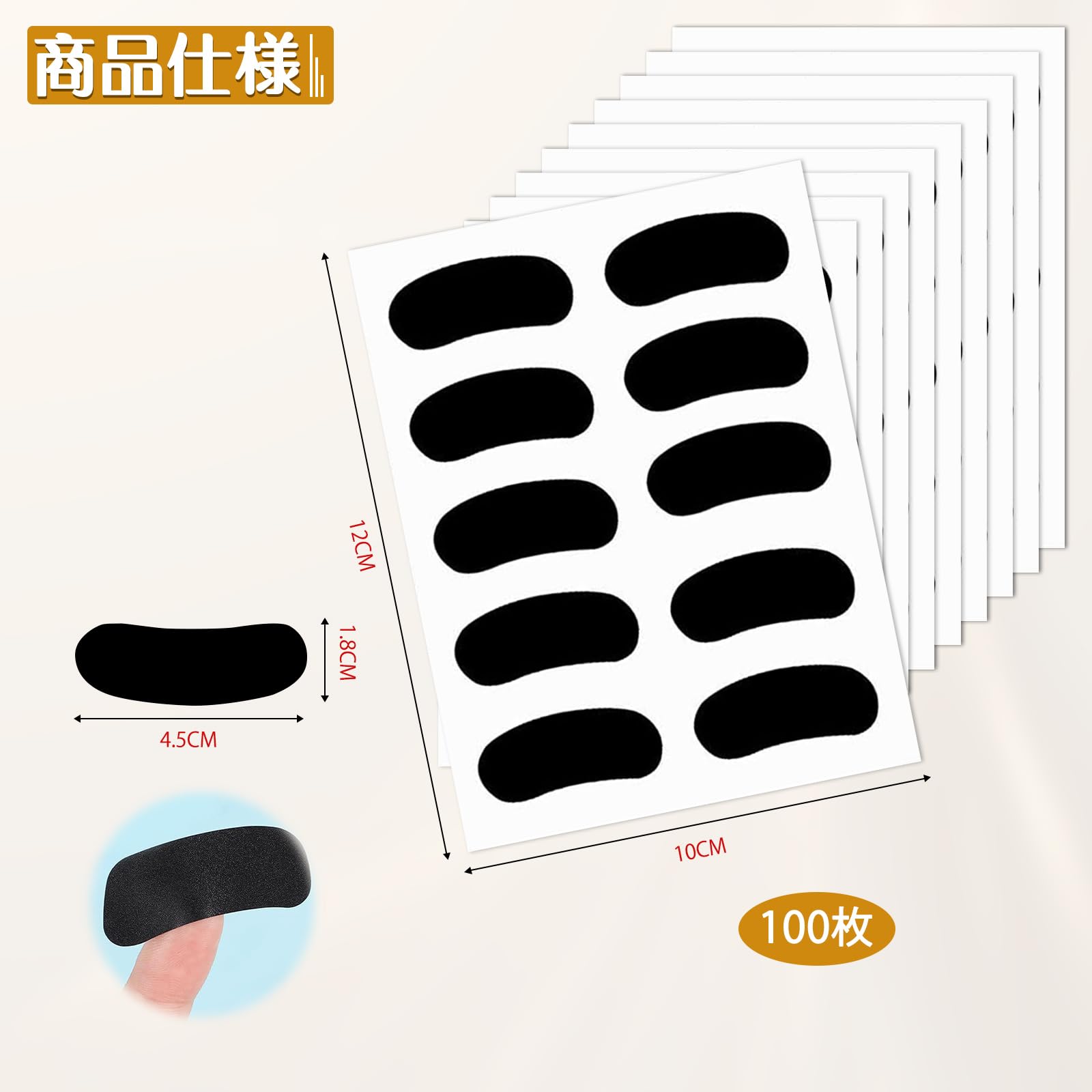 【枚数指定用】アイブラック シールタイプ 野球 スポーツ 久保田スラッガー アイブラック アイパル パッチ 日よけ エラー