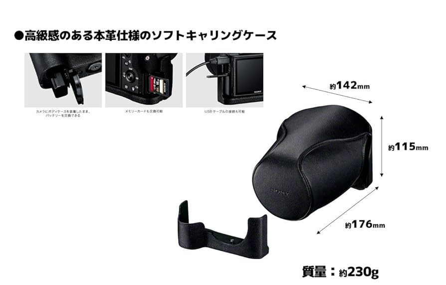 (未使用･未開封品)ソニー 一眼カメラケース ソフトキャリングケース LCS-ELCB Amazon.co.jp: SONY(ソニー) 一眼カメラケース ソフトキャリング