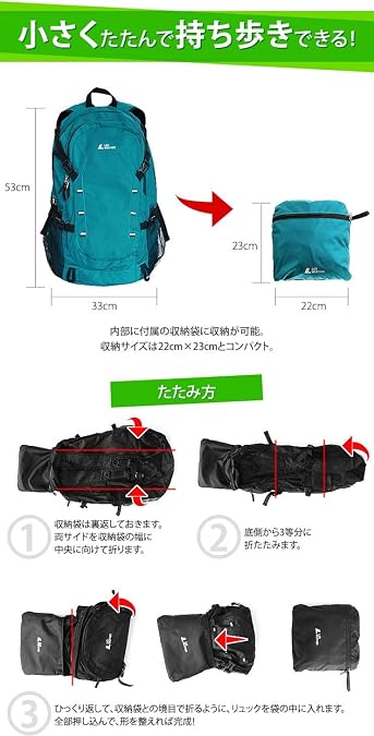 高品質新品 ラドウェザー リュック 大容量 40l 折りたためて便利 リュックサック メンズ レディース 人気 ランキング 旅行 キャンプ 防災 アウト Agenda Renoveresthetic Com