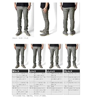 ポケット付き　チノパン サイズ01 楽天市場】チノパン 大きいサイズ サイドポケットの通販