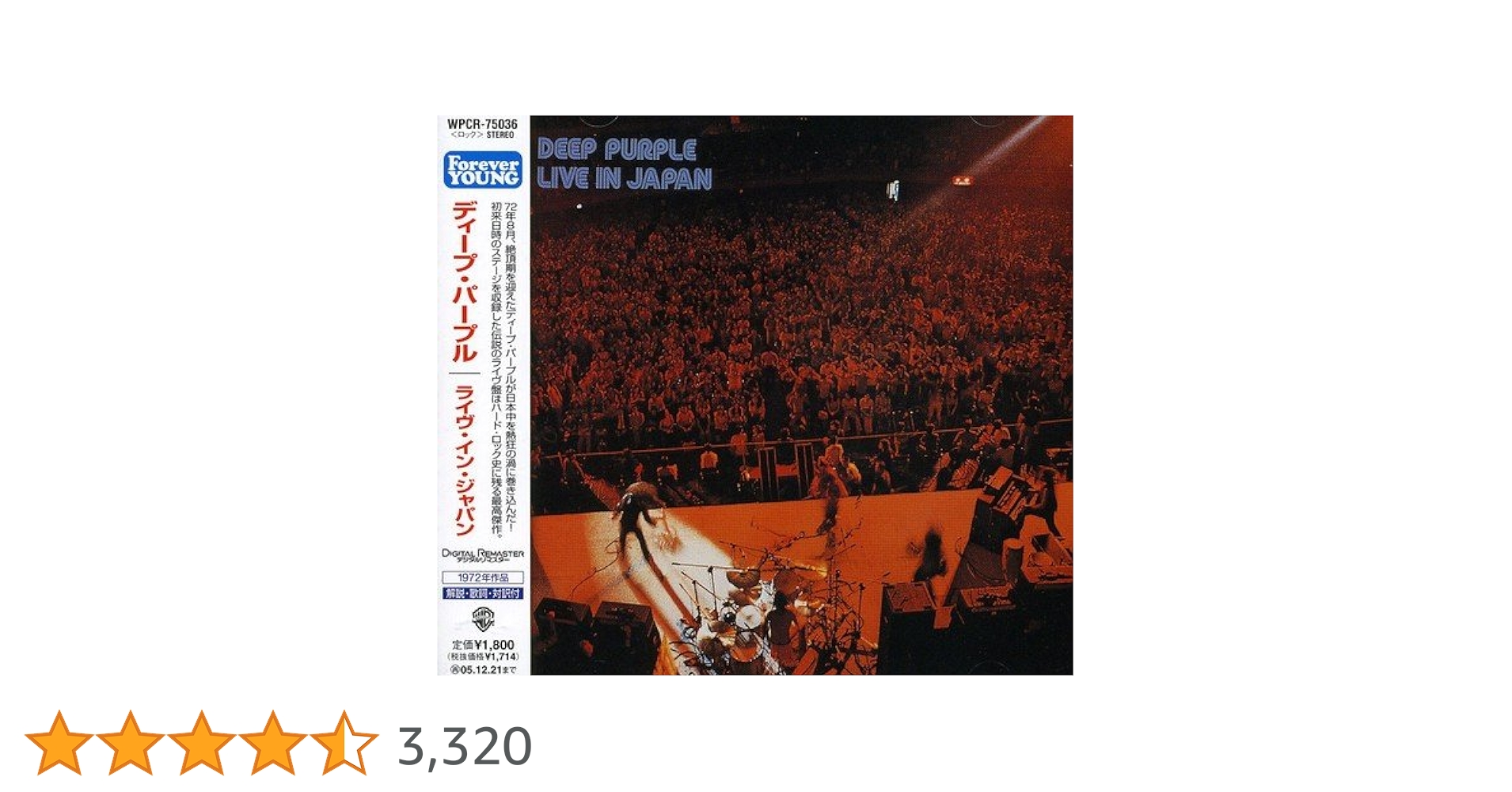 Amazon.co.jp: ライヴ・イン・ジャパン - ディープ・パープル