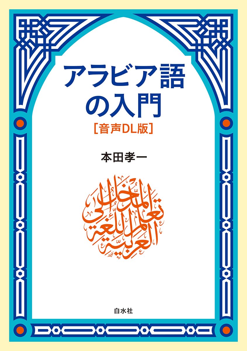 Amazon.co.jp: 本田 孝一: 本、バイオグラフィー、最新アップデート