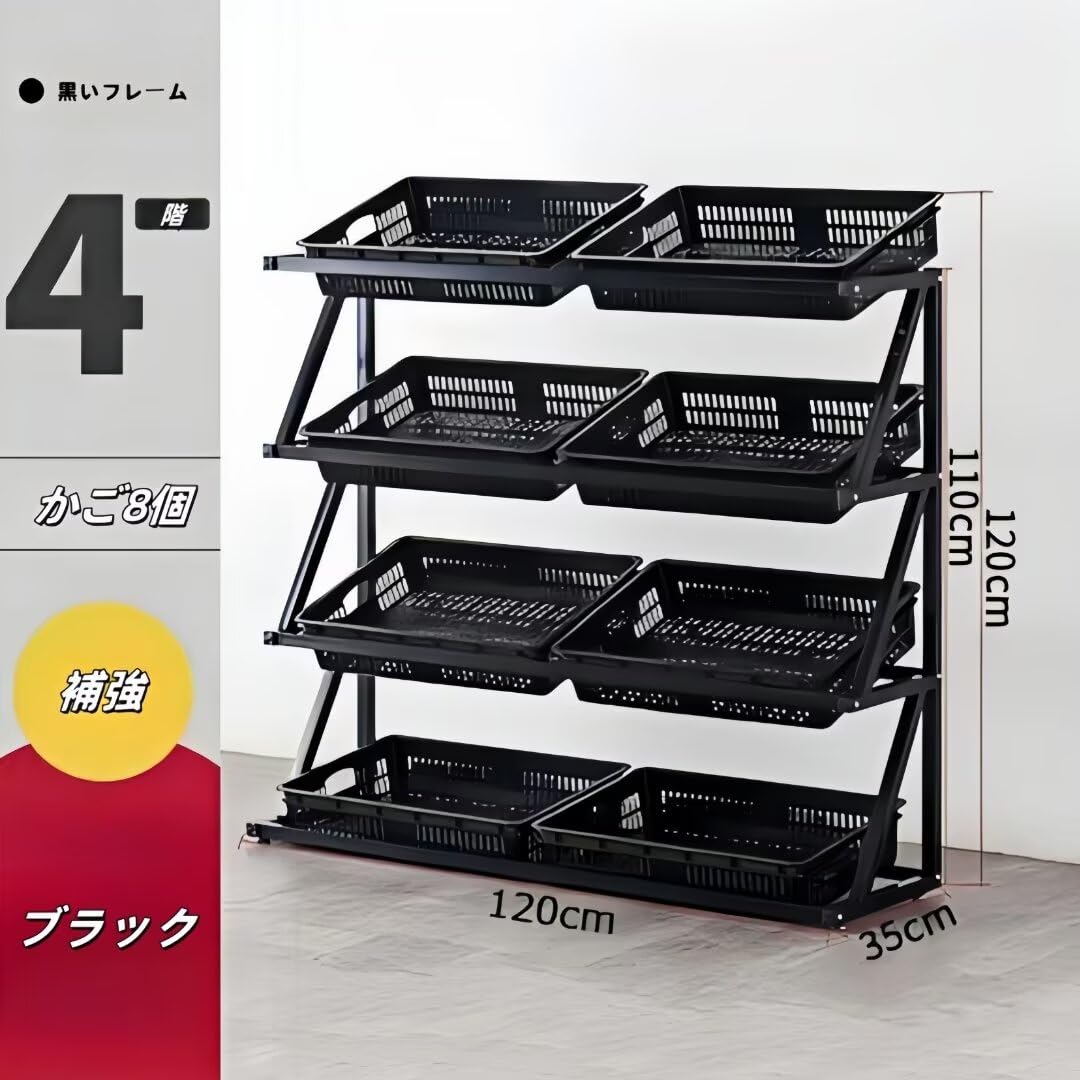 Amazon.co.jp: PANCY スーパーの棚 かご 陳列台 自立式