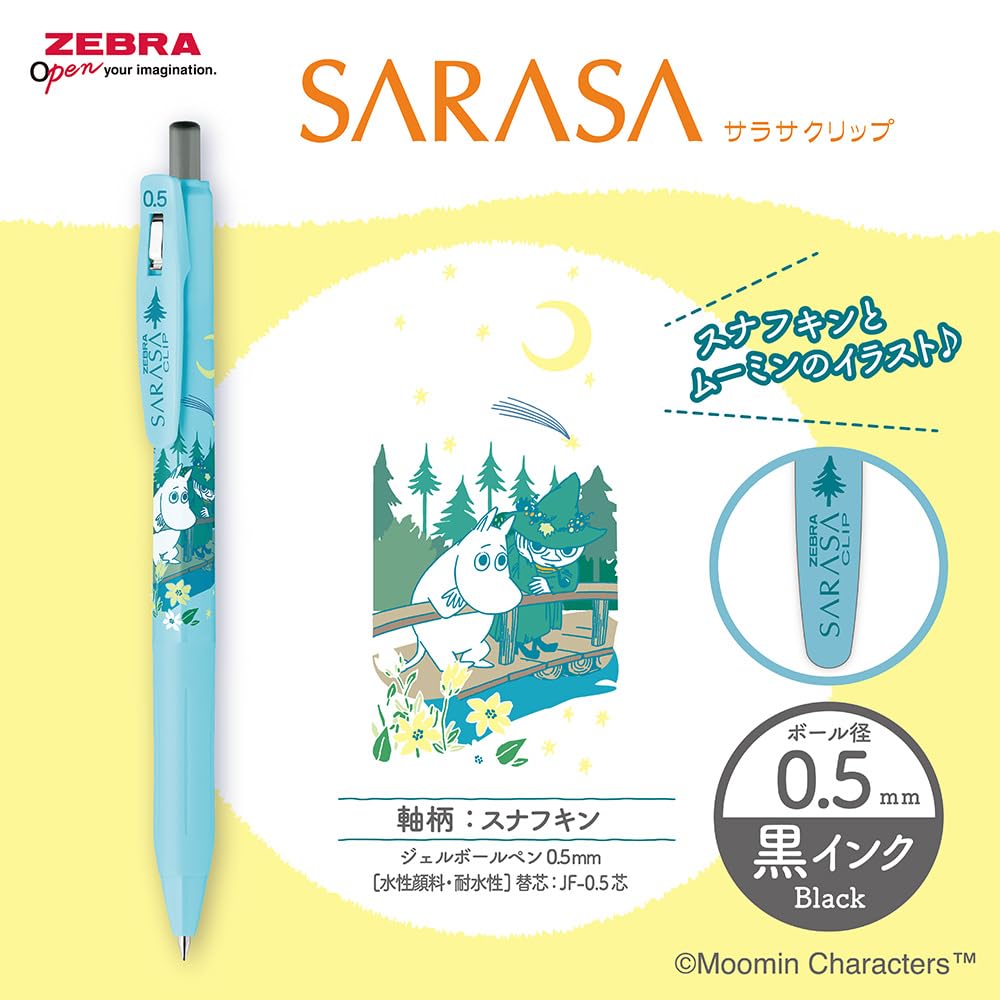 Amazon | ゼブラ ジェルボールペン ゲルインキ サラサクリップ 0.5mm