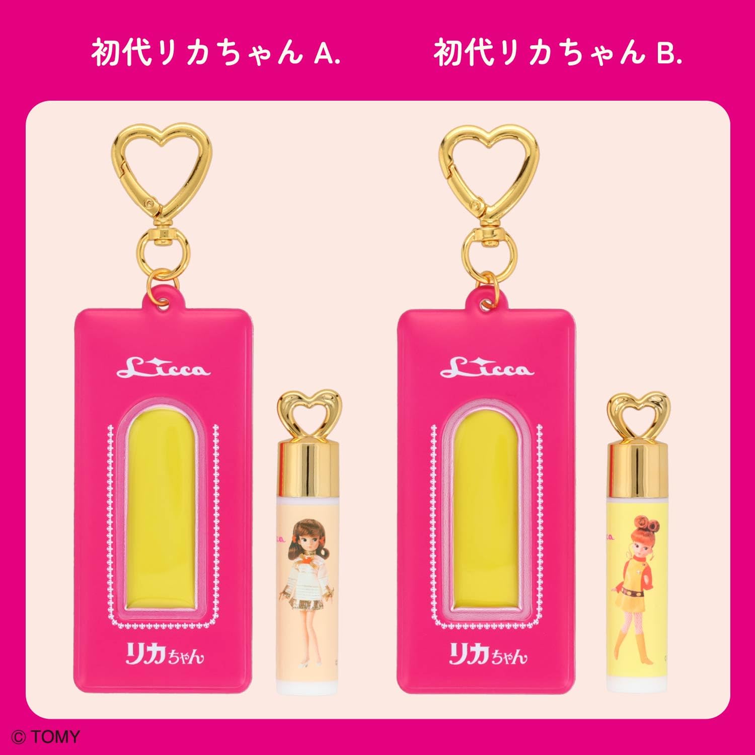 Amazon.co.jp: shobido 粧美堂 【ケース商品】【全8種セット】 リカ