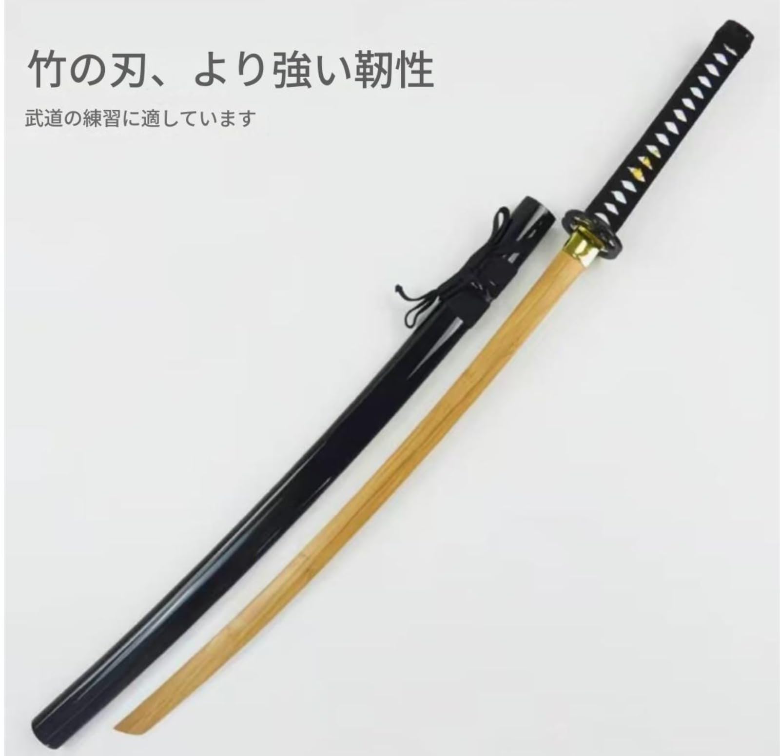 居合道　練習用刀 Amazon | E-BOGU 居合道・殺陣稽古用PP（ポリプロピレン）刀（太刀）＋