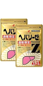 Amazon | ゼリア新薬 ヘパリーゼZ (15回分) 3個セット 3粒 5袋 錠剤 個