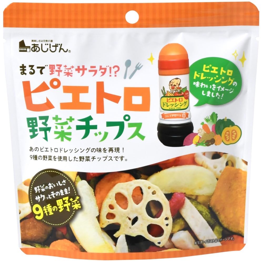 味源 ピエトロ野菜チップスSP 50g×5個