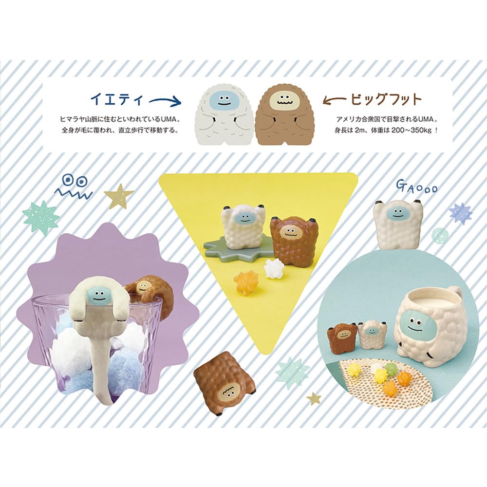 Amazon｜MG-35081-86set(1/イエティ)「もこもこ箸置き・スプーン・マグ