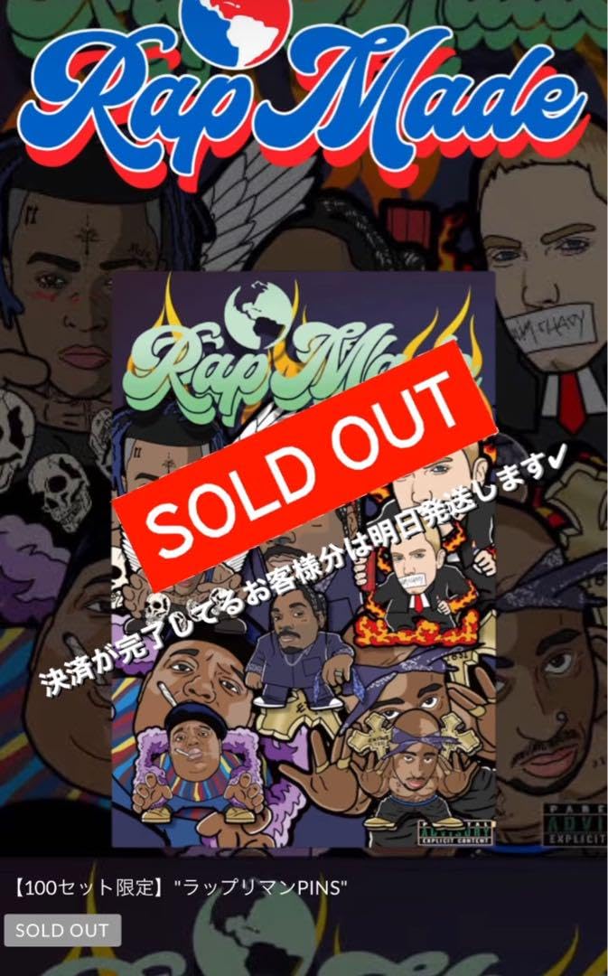 Rap Made ラップリマン ステッカー ピンバッジ セット Amazon.co.jp: RAP MADE ラップリマン PINS ピンズ : おもちゃ