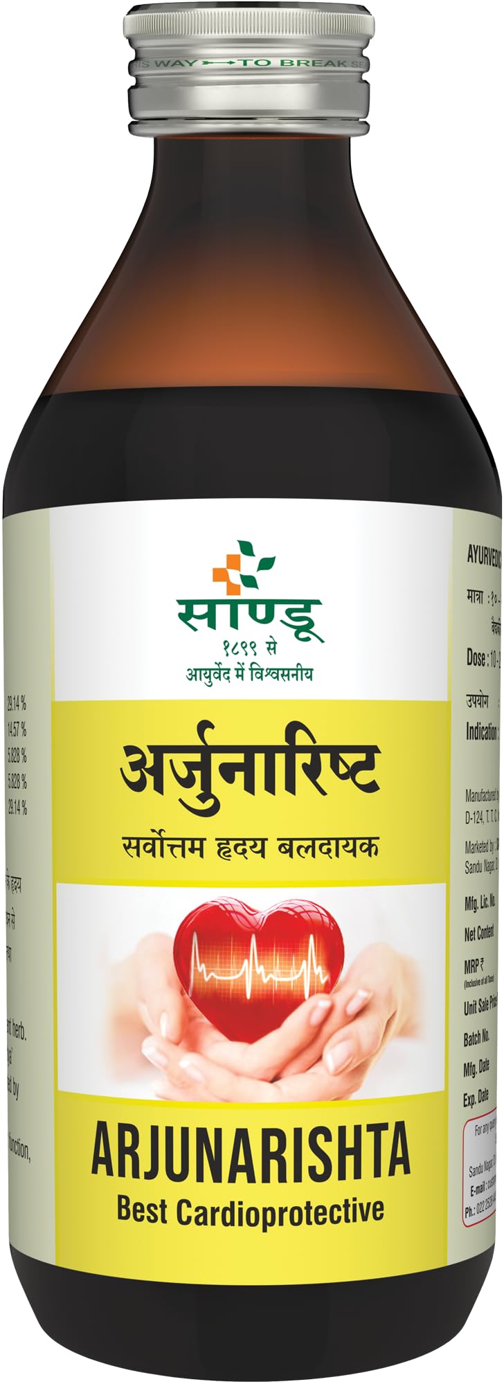 Sandu Arjunarishta (200 ml)