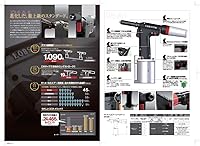 Vista 6 de Remachadora de aire Robotex R1A1 R1A1
