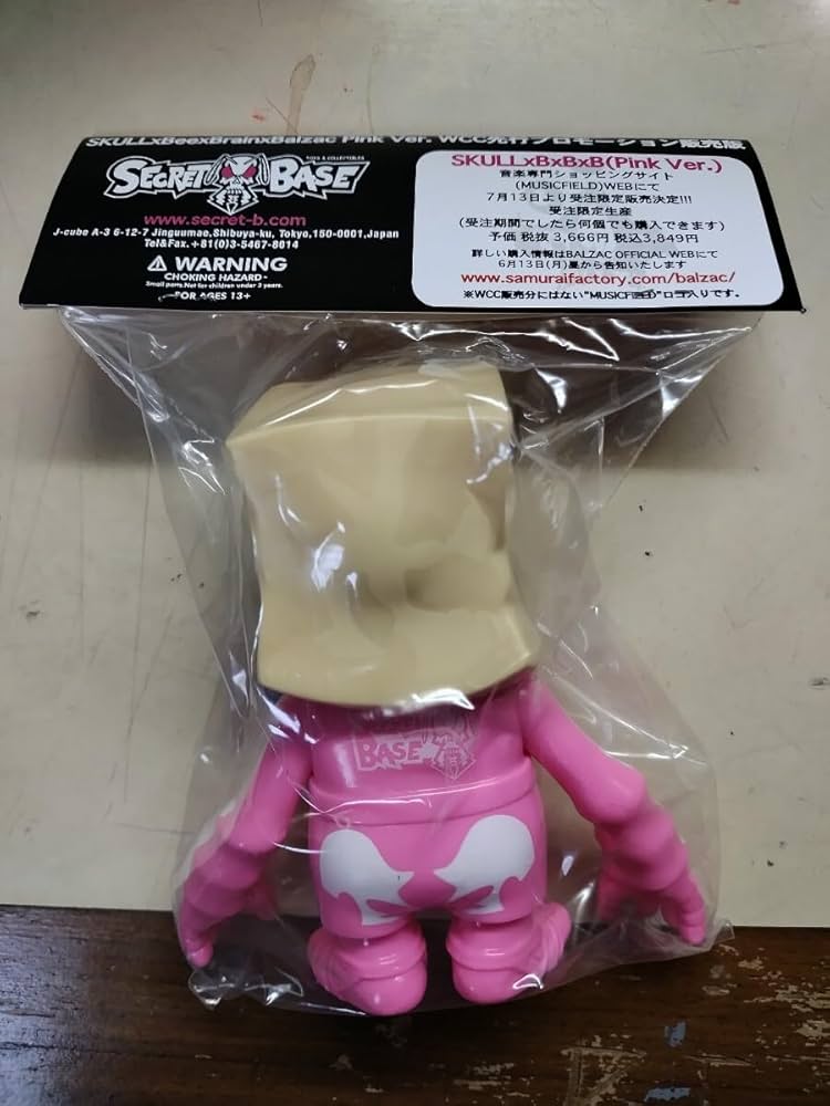 SECRET BASEフィギュア BALZAC バルザックブレイン ピンク