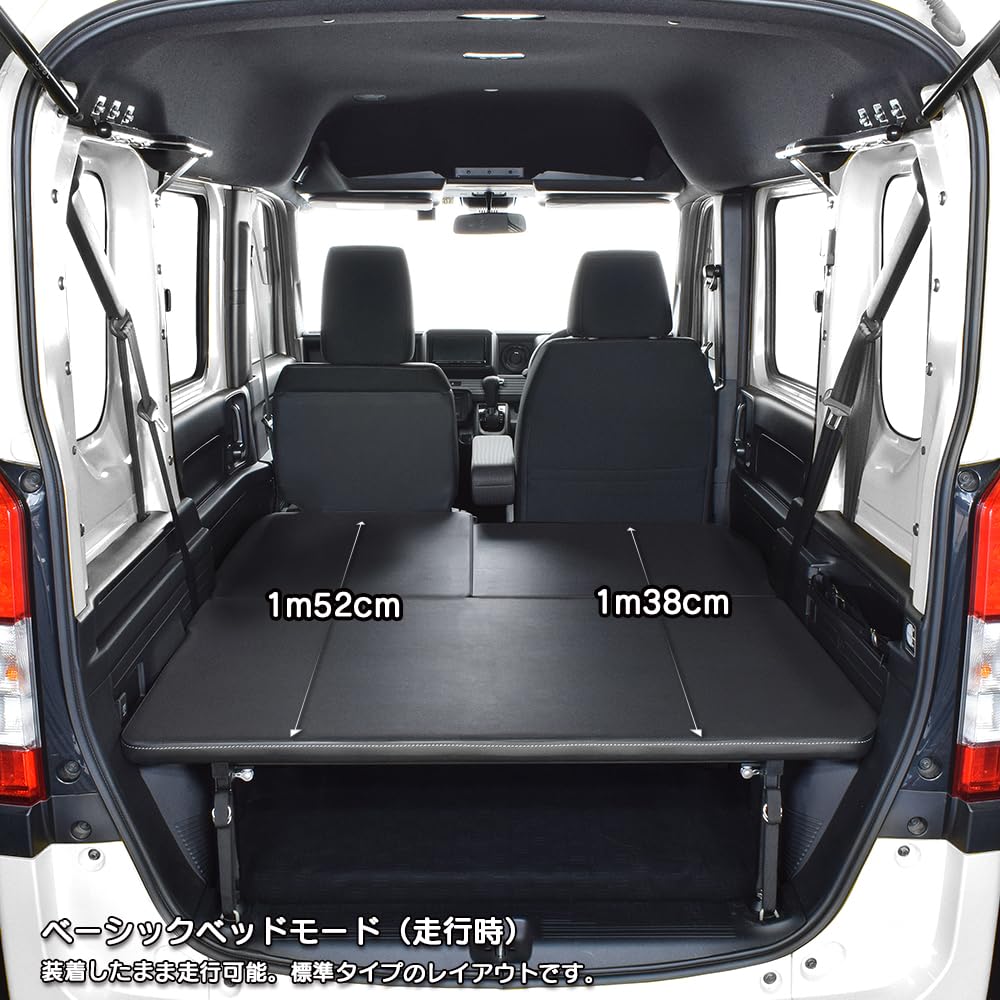 N-VAN エヌバン ベッドキット ブラックレザー20mmクッション材 車中泊 Amazon.co.jp: N-VAN エヌバン 対応 ベッドキット フルベッド