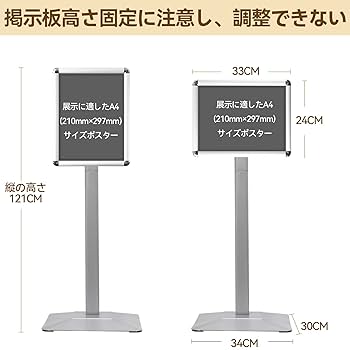 Amazon.co.jp: NewZeal 重い 立て看板 A4 スタンド ボード