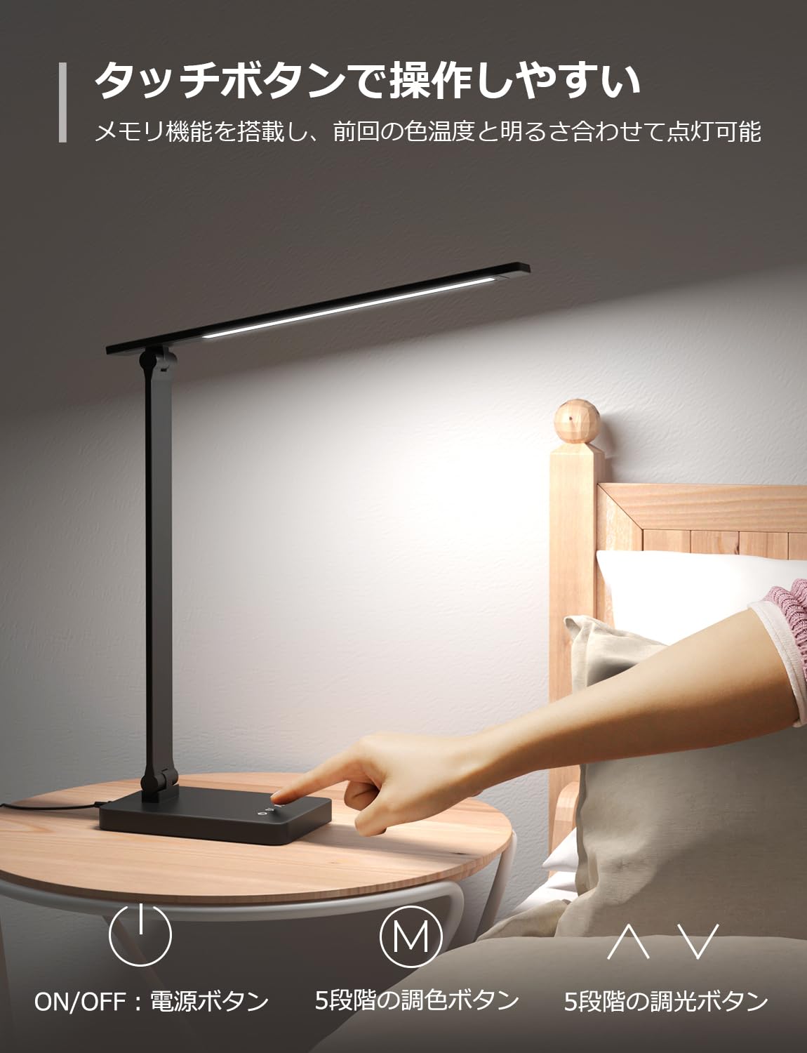 Lepro LEDデスクライト 目にも優しい 750ルーメン