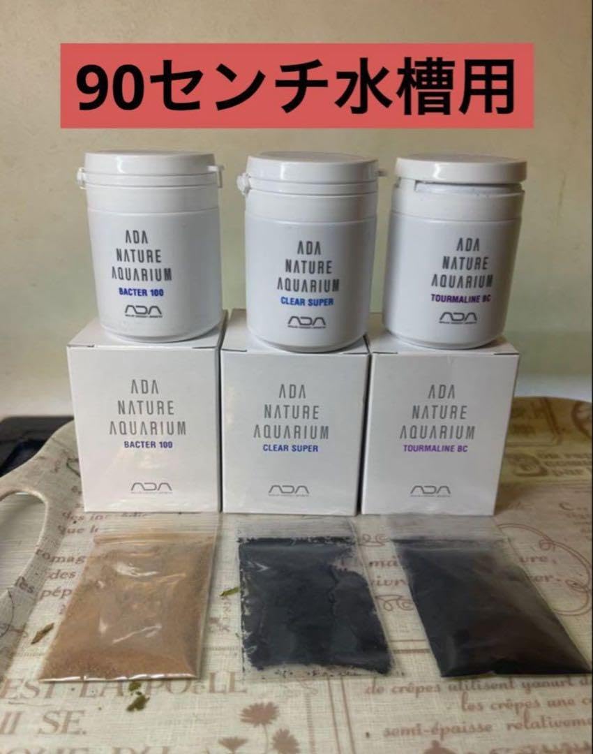 Amazon.co.jp: ADA商品3点セット バクター100 クリアスーパー