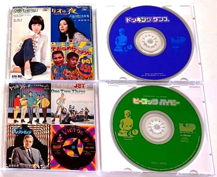 V.A JAPANESE 70s BOMB! ビクター編 ピーコック・ベイビー V.A JAPANESE 70s BOMB! ビクター編 ピーコック・ベイビー