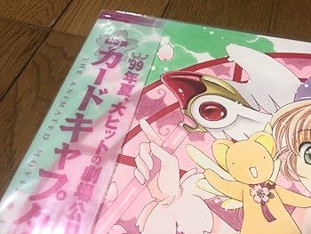 カードキャプターさくら LD 全巻＋劇場版 帯付きセット 特典 多数付き Yahoo!オークション -「カードキャプターさくら ld」の落札相場